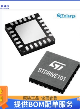 STDRIVE101TR电源芯片《IC HALF BRIDGE DRIVER 24VFQFPN》