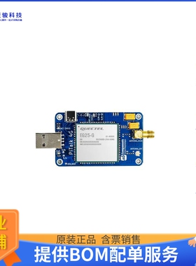 SKU25992[PITALK 4G IOT DONGLE]评估板
