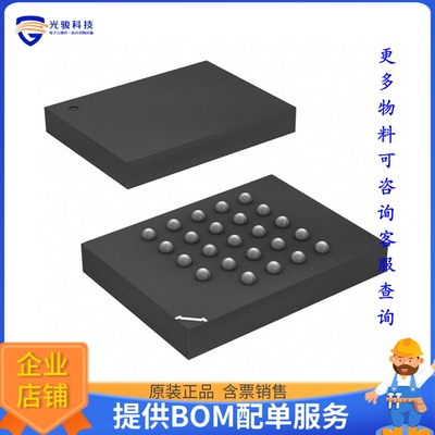 MX25L51245GXDI-10G《存储器芯片IC FLASH 512MBIT SPI/QU 24CSPB