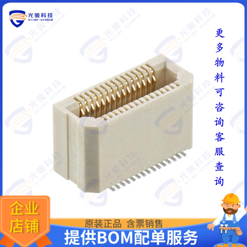 M58-2500342R 连接器CONN FMALE 0.5MM SMD VERT 30POS