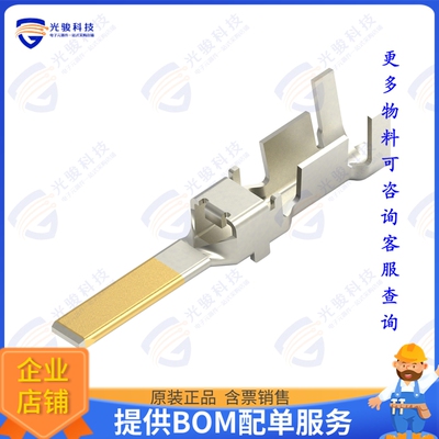 1-1747416-2 连接器DYNAMIC D4200 TAB CONT L LONG