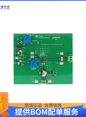 DRV8871EVM【EVALUATION MODULE DRV8871】评估和演示板套件