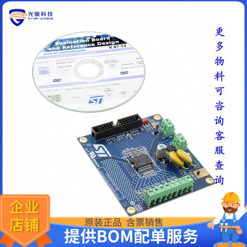STEVAL-IFP015V2[EVAL BOARD FOR ISO8200B]评估板