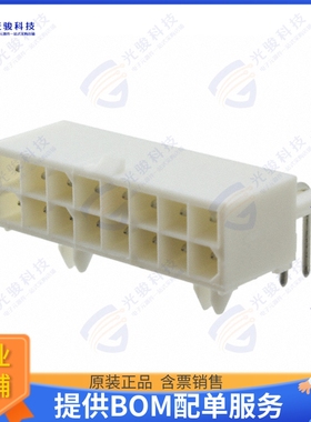 770974-1 连接器CONN HEADER R/A 16POS 4.14MM