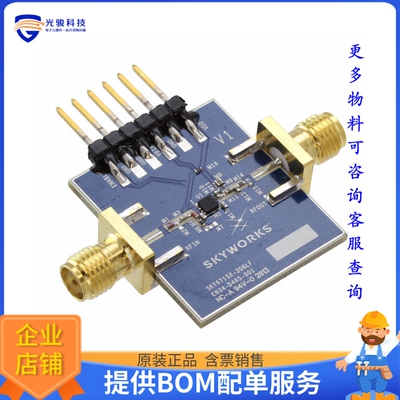 SKY67150-396EK2【EVAL BOARD RF LNA SKY67150-396LF】射频评估