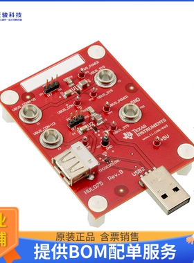 TPD1S514-1EVM【EVAL MODULE FOR TPD1S514】评估和演示板套件