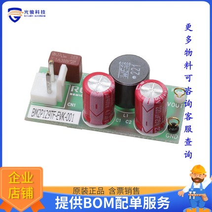 BM2P129TF-EVK-001【EVAL BOARD FOR BM2P129T】DC/DC、AC/DC、SM