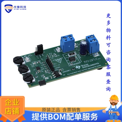 DRV8251AEVM【EVAL BOARD FOR DRV8251A】评估和演示板套件
