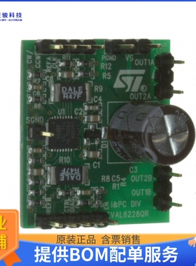 EVAL6228QR【EVAL BOARD FOR L6228Q】评估和演示板套件