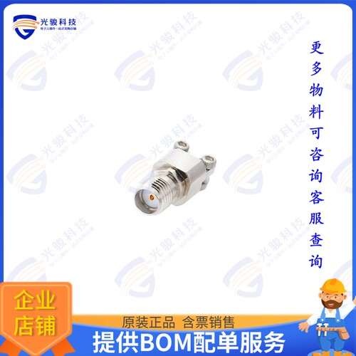 NE06FS001 连接器End  SMA Connector (Narrow