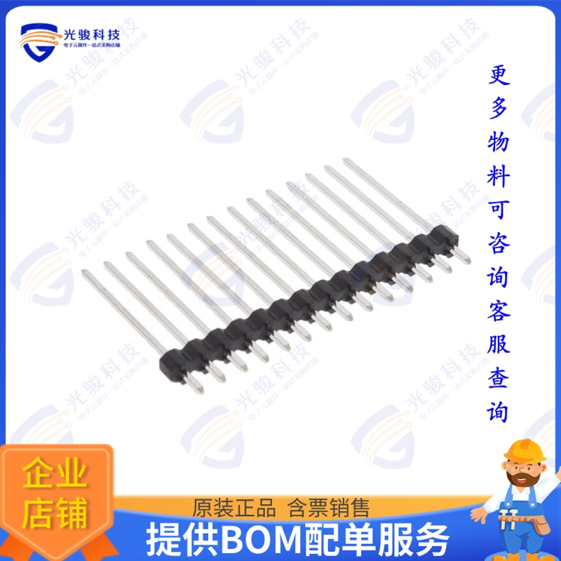 MDF7B-14P-2.54DSA(95) 连接器CONN HEADER VERT 14POS 2.54MM