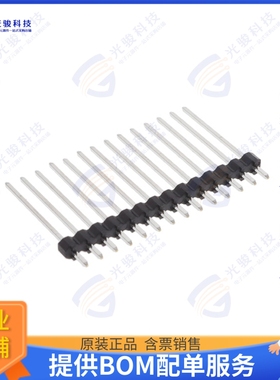 MDF7B-14P-2.54DSA(95) 连接器CONN HEADER VERT 14POS 2.54MM