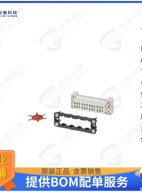 1607370连接器 CONN FRAME INSERT 23+GND