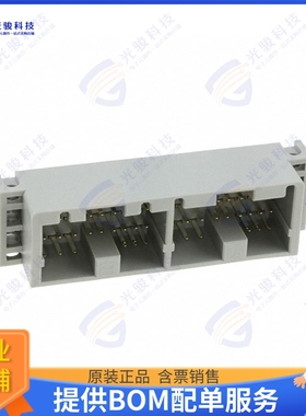 316370-6 连接器CONN HEADER R/A 48POS