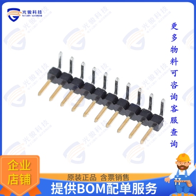 1-2842110-0 连接器10P,2MM,BRK HDR,SRRT,2.8,0.1AU,T