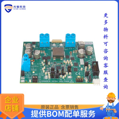 BQ25750EVM[EVAL BOARD FOR BQ25750]评估板