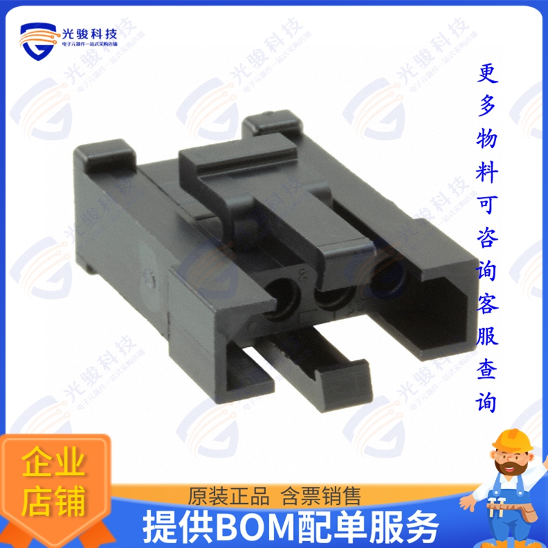 TST04PA00 连接器CONN PLUG HSG 4POS 5.08MM