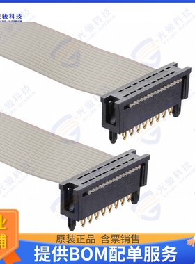 490107671612S 连接器PRE-PRESSED REDFIT IDC SKEDD CON