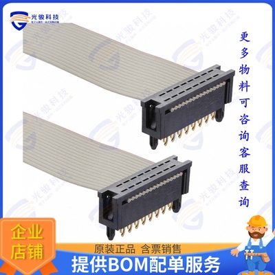 490107671612S 连接器PRE-PRESSED REDFIT IDC SKEDD CON