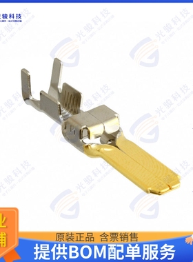 917803-3 连接器CONN TAB 10-12AWG CRIMP GOLD