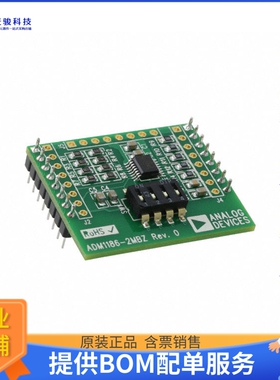 EVAL-ADM1186-2MBZ【KIT MICRO EVALUATION ADM1186-2】评估和演
