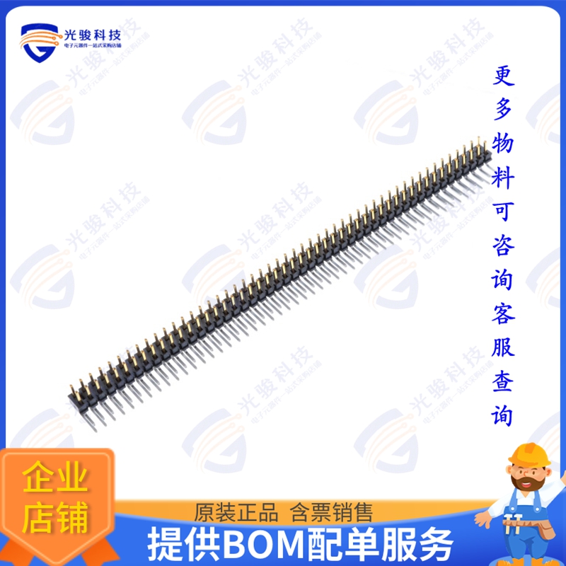 TMMH-150-01-F-D-RA 连接器2MM LOW PROFILE STRIPS