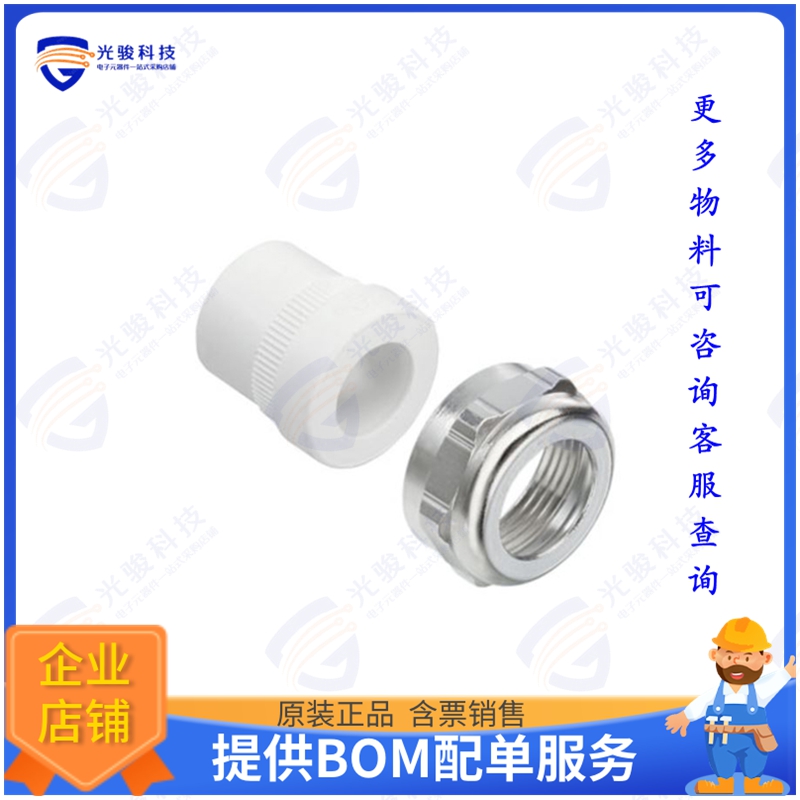 1016100000连接器 CABLE GLAND (PLASTIC), ACCESSORI