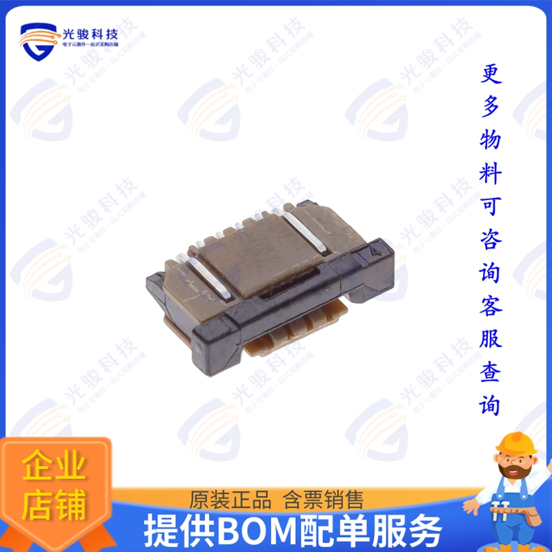 SFW4R-1STAE1LF连接器 CONN FPC BOTTOM 4POS 1MM R/A