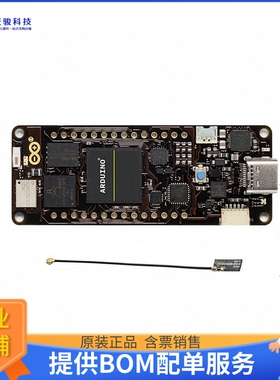 ABX00042【PORTENTA H7】嵌入式MCU、DSP评估板