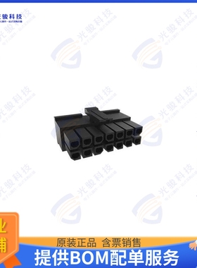 10132445-02LF 连接器CONN RCPT HSG 2POS 3.00MM