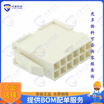 1-1969599-2 连接器CONN PLUG HSG 12POS 4.20MM
