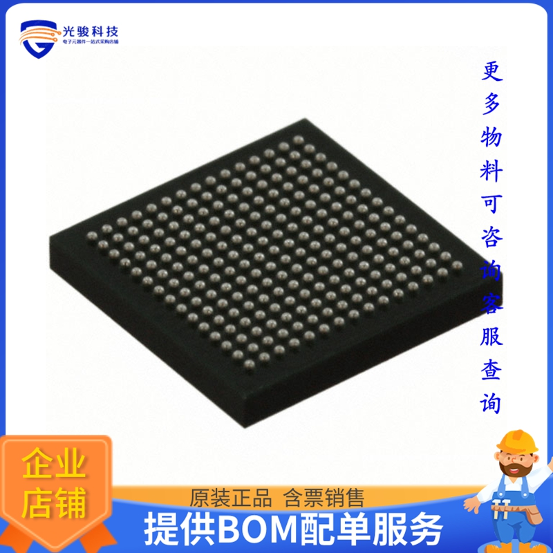 ICE40LP8K-CM225微控器《IC FPGA 178 I/O 225UCBGA》