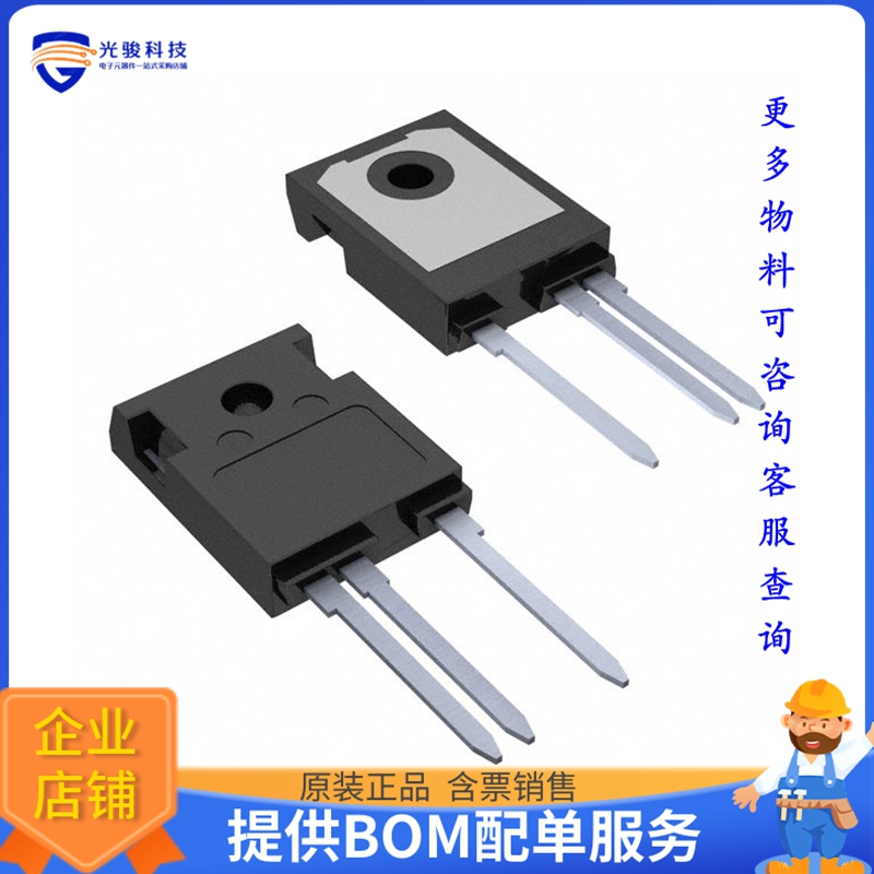 IXTH1N200P3HV【MOSFET N-CH 2000V 1A TO247HV】晶体管
