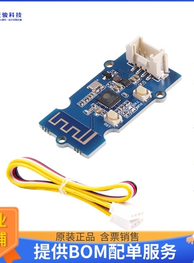 113020011【GROVE UART WIFI V2 ESP8285】扩展板、子卡