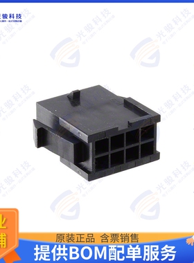 66200821822 连接器CONN PLUG HSG 8POS 3.00MM