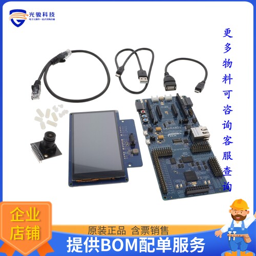 RTK7EKA8D1S01001BE[EK-RA8D1 R7FA8D1 EVAL BRD]评估板