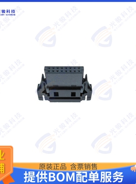 ESMC-F-16-SGS-14.10-IDC-L 连接器16PIN, 1.27 IDC SMC FEMALE C