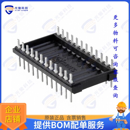 24-600-20 连接器CONN HDR DIP POST 24POS TIN