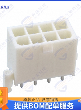 794073-1 连接器CONN HEADER VERT 8POS 4.14MM