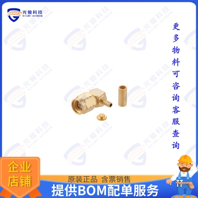 LCCN45952 连接器BNC MALE RIGHT ANGLE CONNECTOR C