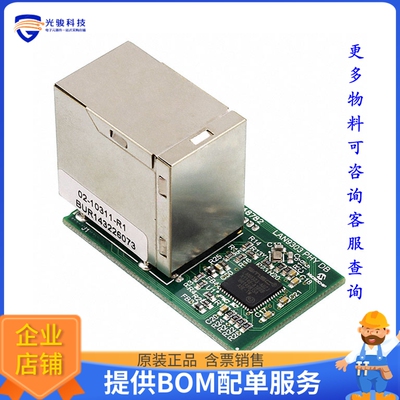 AC320004-4【LAN9303 PHY SWITCH DAUGHTER BRD】开发板、编程器