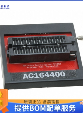 AC164400【MODULE SKT FOR PM3 40DIP】可编程适配器插座