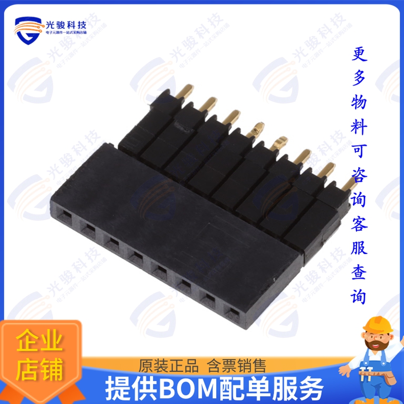 ESQ-108-33-G-S-LL 连接器CONN SOCKET 8POS 0.1 GOLD PCB