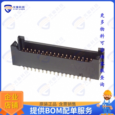 5-102692-3 连接器CONN HEADER VERT 36POS 2.54MM