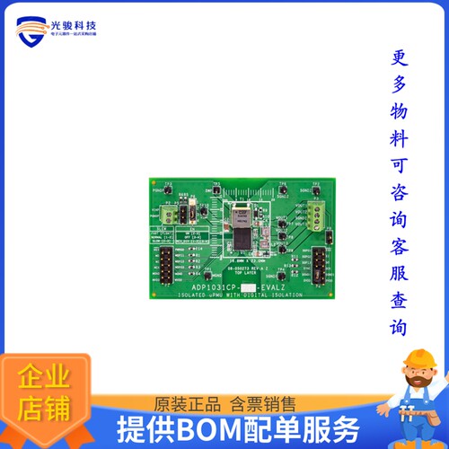 ADP1031CP-2-EVALZ[EVAL BOARD FOR ADP10312]评估板
