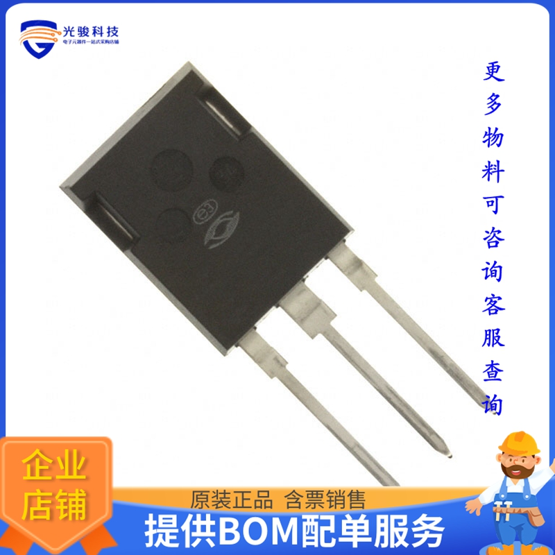 APT50GP60B2DQ2G【IGBT 600V 150A 625W TMAX】晶体管