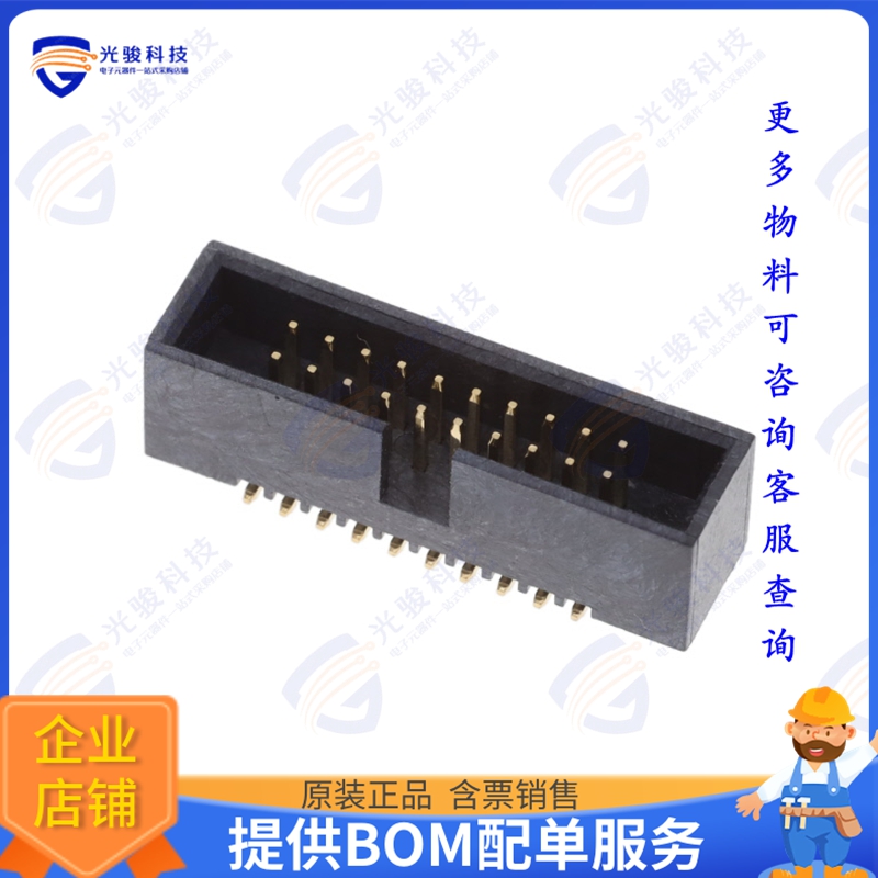 20021521-00020T1LF 连接器CONN HEADER SMD 20POS 1.27MM