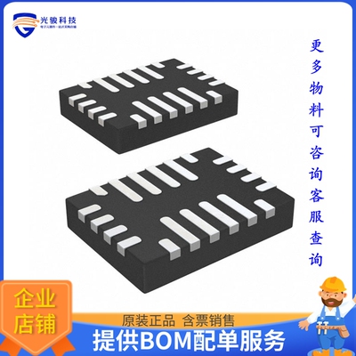 MP2617HGL-Z电源芯片《IC BATT CHG LI-ION 1CELL 20QFN》