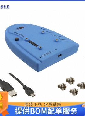 VPROG-1【PROGRAMMER FOR VNC1 DEVICES/MOD】编程器、仿真器、