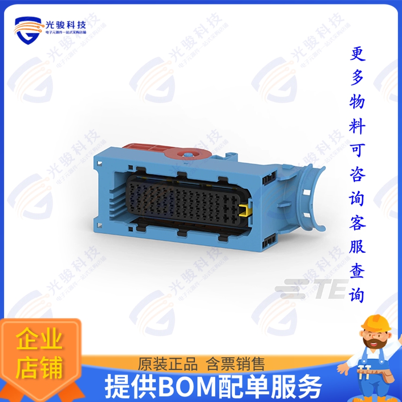 3-1823498-1 连接器62POS, MIXED,REC HSG,ASSY,SEALED